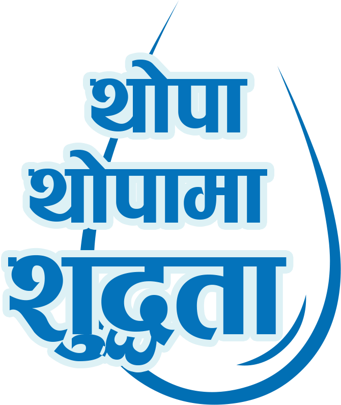 Water Purity Certificate